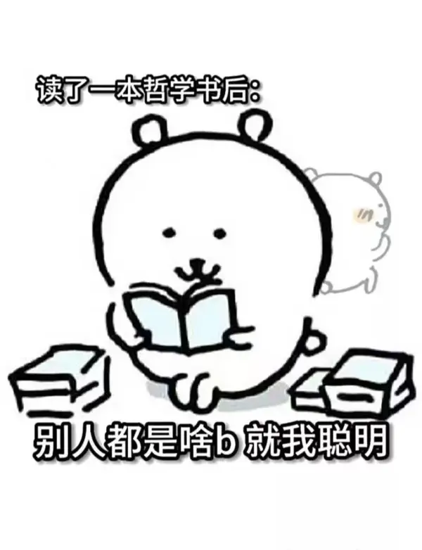今日沙雕：仰卧起坐时我的头碰到了膝盖，心想还好不是贪吃蛇宣传图7