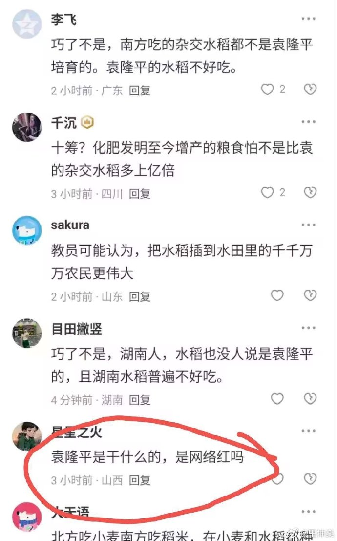 今日沙雕：仰卧起坐时我的头碰到了膝盖，心想还好不是贪吃蛇宣传图9