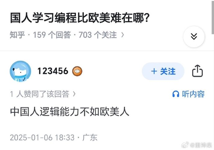 今日沙雕：仰卧起坐时我的头碰到了膝盖，心想还好不是贪吃蛇宣传图11