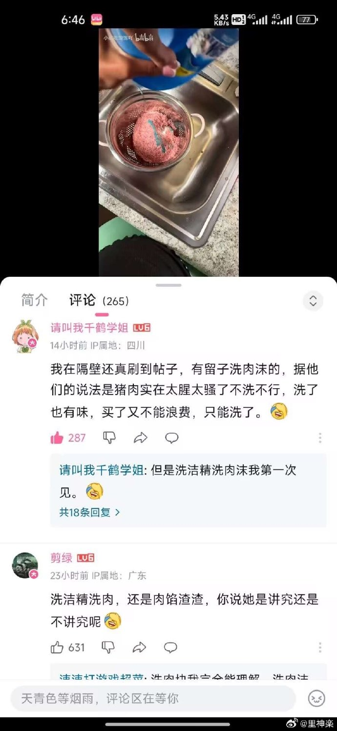 今日沙雕：仰卧起坐时我的头碰到了膝盖，心想还好不是贪吃蛇宣传图14