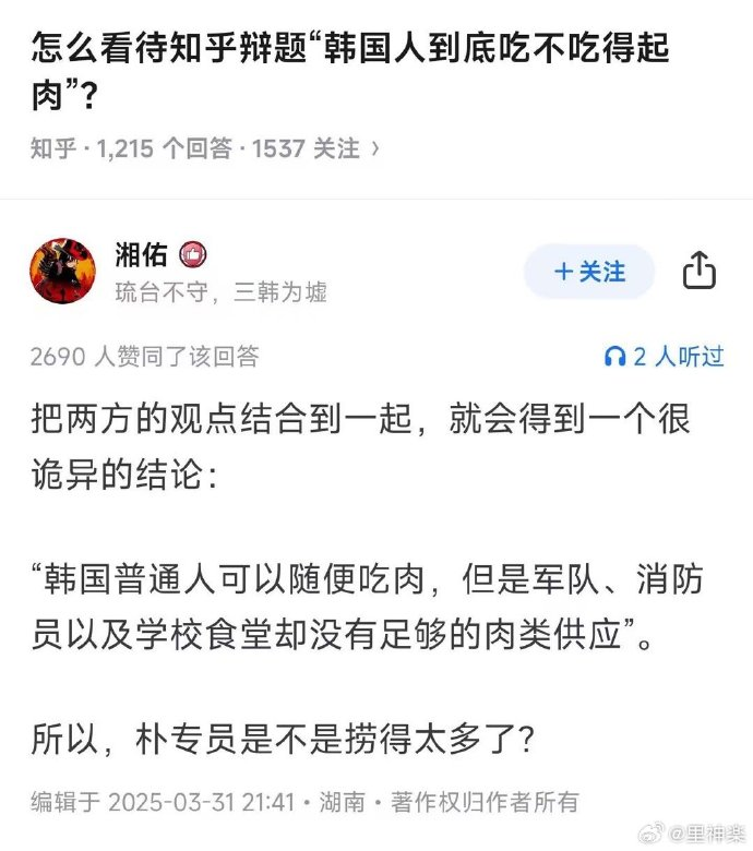 今日沙雕：仰卧起坐时我的头碰到了膝盖，心想还好不是贪吃蛇宣传图17