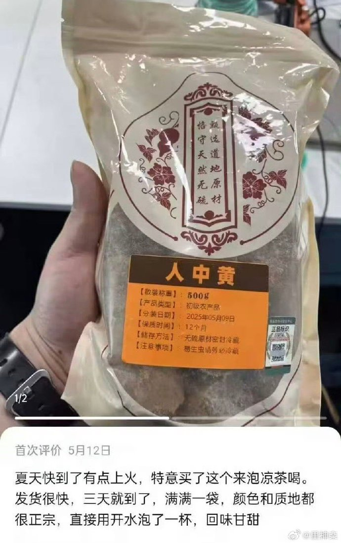 今日沙雕：仰卧起坐时我的头碰到了膝盖，心想还好不是贪吃蛇宣传图19