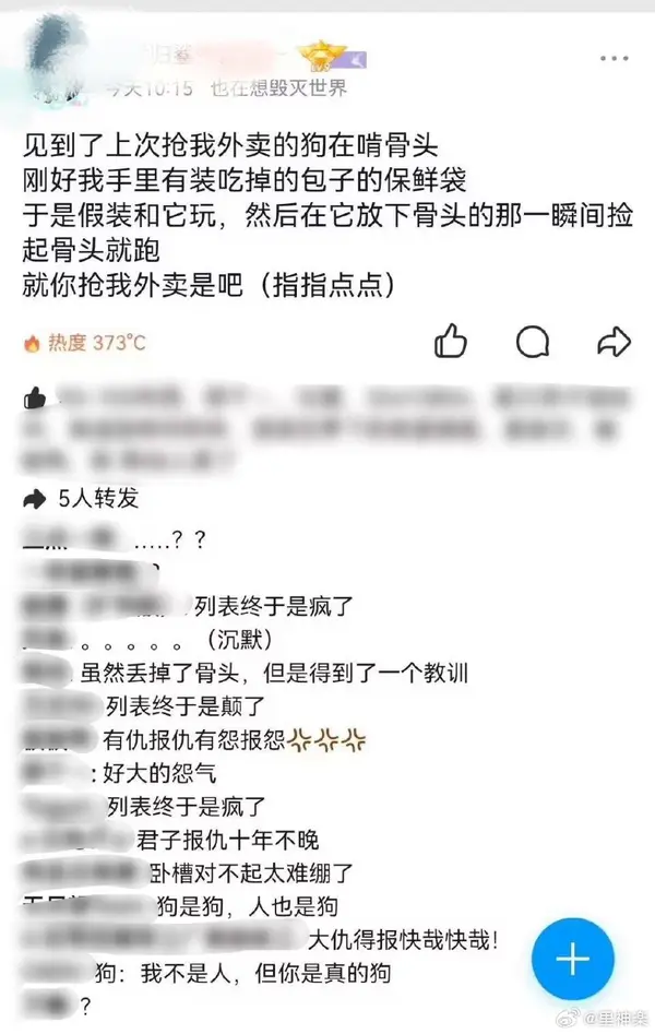 今日沙雕：仰卧起坐时我的头碰到了膝盖，心想还好不是贪吃蛇宣传图18