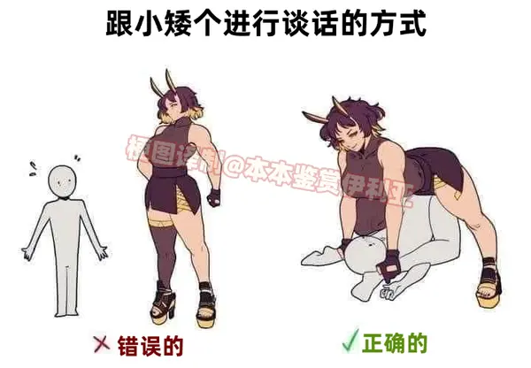 今日沙雕：仰卧起坐时我的头碰到了膝盖，心想还好不是贪吃蛇宣传图22