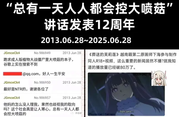 今日沙雕：仰卧起坐时我的头碰到了膝盖，心想还好不是贪吃蛇宣传图23