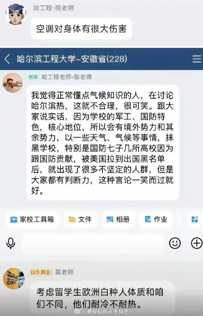 今日沙雕：仰卧起坐时我的头碰到了膝盖，心想还好不是贪吃蛇宣传图25