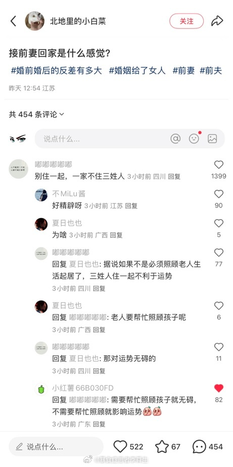 今日沙雕：仰卧起坐时我的头碰到了膝盖，心想还好不是贪吃蛇宣传图27
