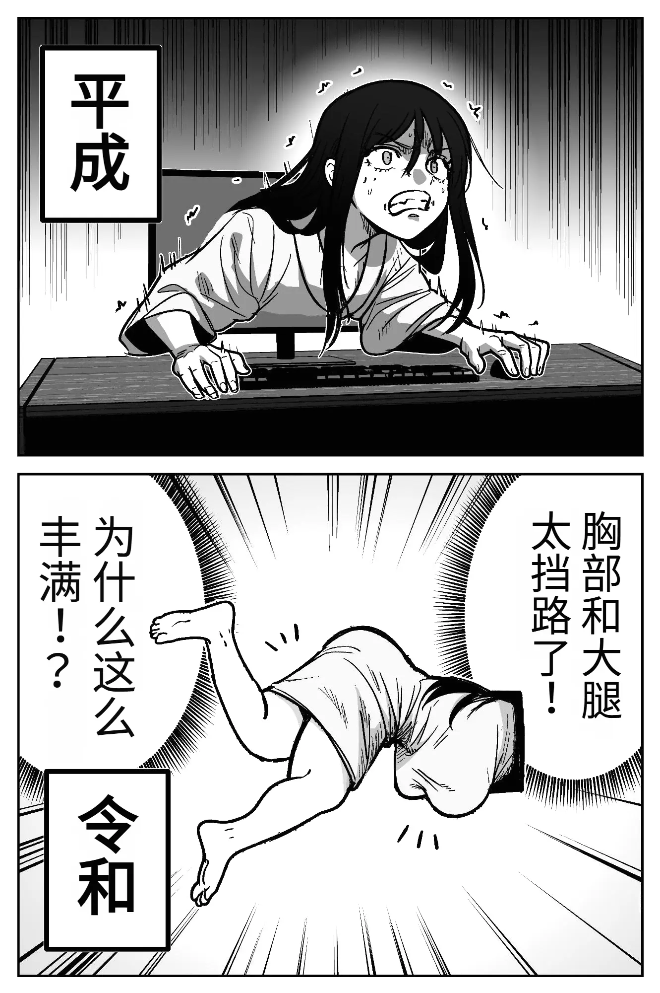 今日沙雕：仰卧起坐时我的头碰到了膝盖，心想还好不是贪吃蛇宣传图29