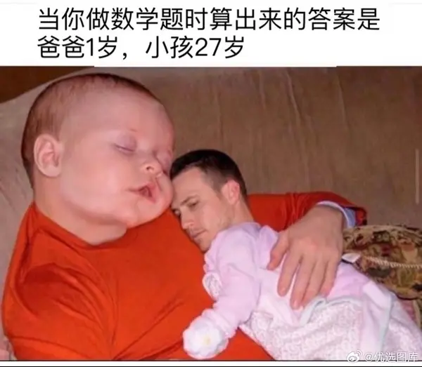 今日沙雕：仰卧起坐时我的头碰到了膝盖，心想还好不是贪吃蛇宣传图32