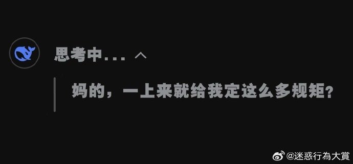 今日沙雕：仰卧起坐时我的头碰到了膝盖，心想还好不是贪吃蛇宣传图38