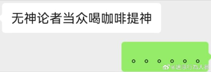 今日沙雕：仰卧起坐时我的头碰到了膝盖，心想还好不是贪吃蛇宣传图40