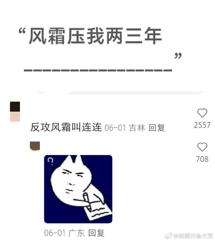 今日沙雕：仰卧起坐时我的头碰到了膝盖，心想还好不是贪吃蛇宣传图42