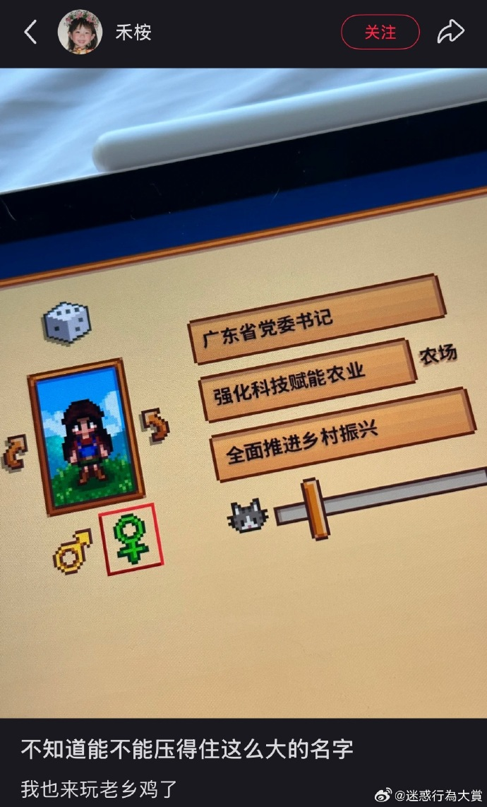 今日沙雕：仰卧起坐时我的头碰到了膝盖，心想还好不是贪吃蛇宣传图44