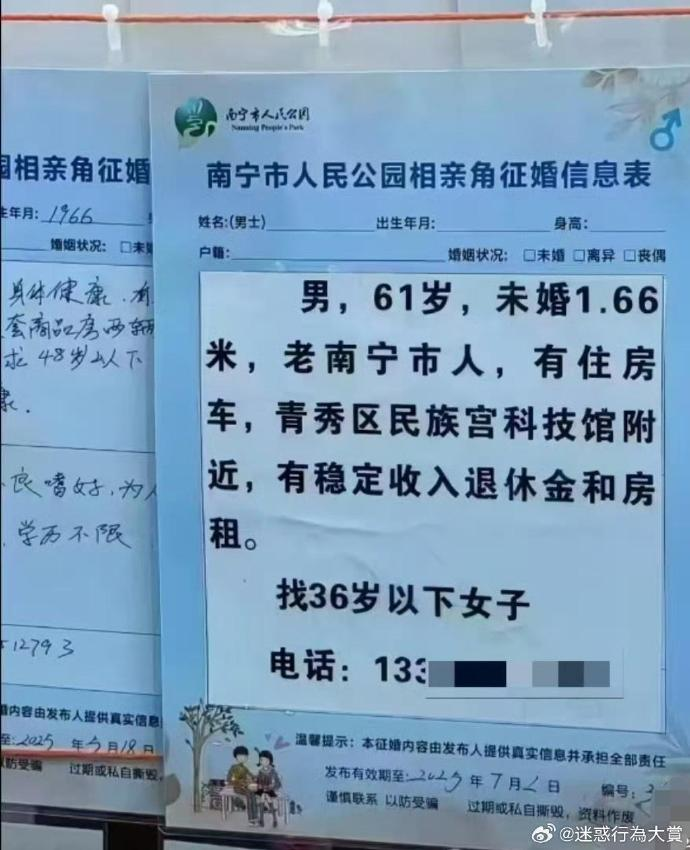 今日沙雕：仰卧起坐时我的头碰到了膝盖，心想还好不是贪吃蛇宣传图48