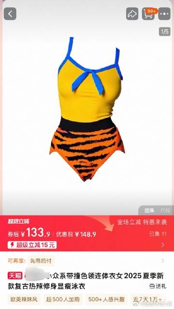 今日沙雕：仰卧起坐时我的头碰到了膝盖，心想还好不是贪吃蛇宣传图50