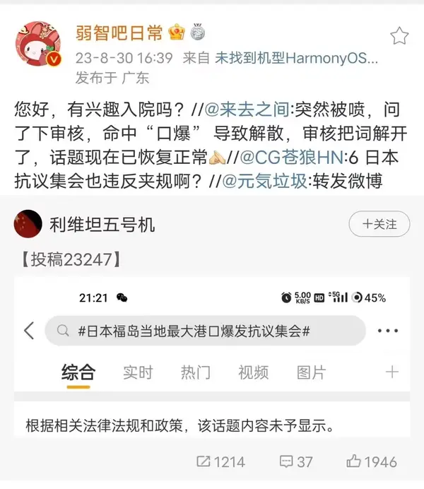 今日沙雕：仰卧起坐时我的头碰到了膝盖，心想还好不是贪吃蛇宣传图52