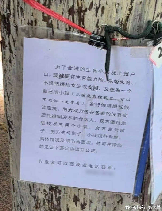 今日沙雕：仰卧起坐时我的头碰到了膝盖，心想还好不是贪吃蛇宣传图51
