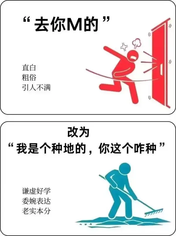 今日沙雕：仰卧起坐时我的头碰到了膝盖，心想还好不是贪吃蛇宣传图54