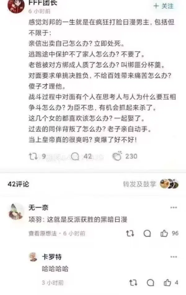 今日沙雕：仰卧起坐时我的头碰到了膝盖，心想还好不是贪吃蛇宣传图56