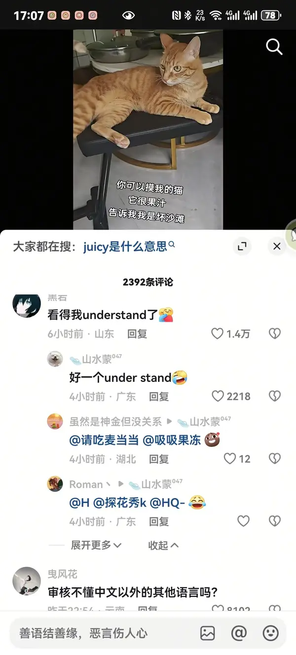 今日沙雕：仰卧起坐时我的头碰到了膝盖，心想还好不是贪吃蛇宣传图57