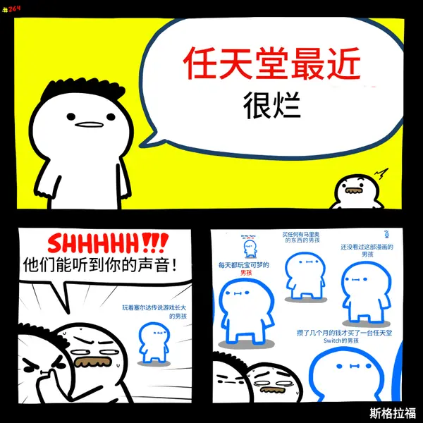 今日沙雕：仰卧起坐时我的头碰到了膝盖，心想还好不是贪吃蛇宣传图61