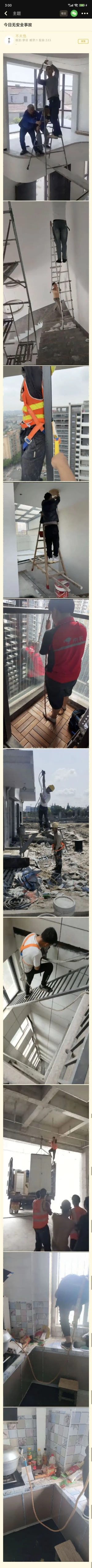 今日沙雕：仰卧起坐时我的头碰到了膝盖，心想还好不是贪吃蛇宣传图66