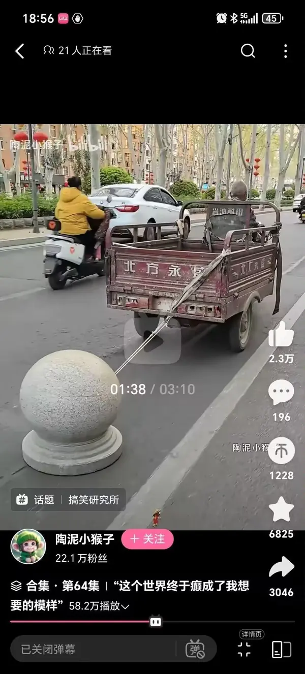 今日沙雕：仰卧起坐时我的头碰到了膝盖，心想还好不是贪吃蛇宣传图67