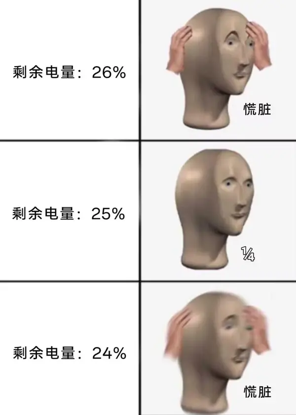 今日沙雕：仰卧起坐时我的头碰到了膝盖，心想还好不是贪吃蛇宣传图71