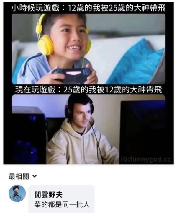 今日沙雕：仰卧起坐时我的头碰到了膝盖，心想还好不是贪吃蛇宣传图72