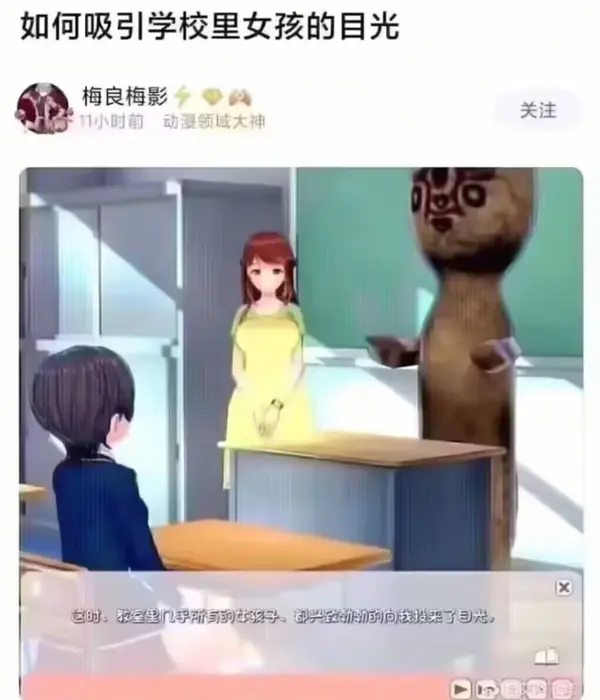 今日沙雕：仰卧起坐时我的头碰到了膝盖，心想还好不是贪吃蛇宣传图74