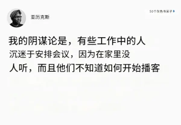 今日沙雕：仰卧起坐时我的头碰到了膝盖，心想还好不是贪吃蛇宣传图78