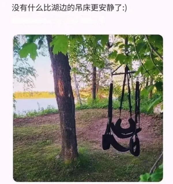 今日沙雕：仰卧起坐时我的头碰到了膝盖，心想还好不是贪吃蛇宣传图79