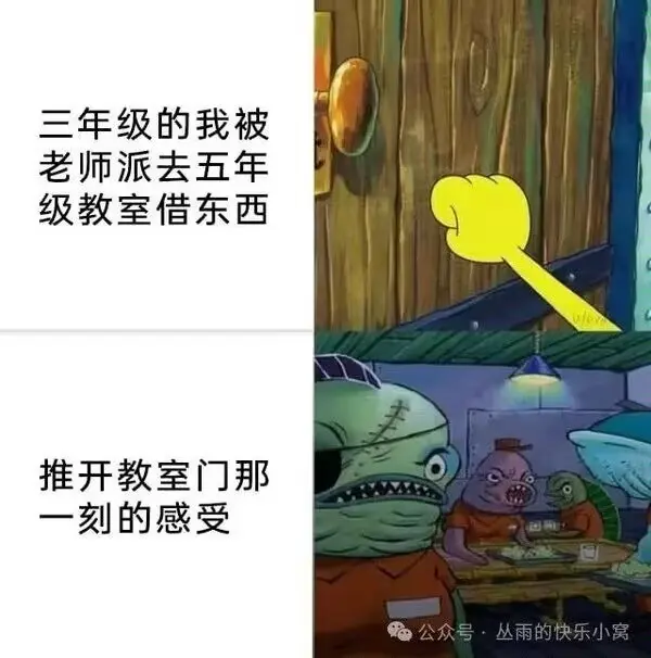 今日沙雕：仰卧起坐时我的头碰到了膝盖，心想还好不是贪吃蛇宣传图81