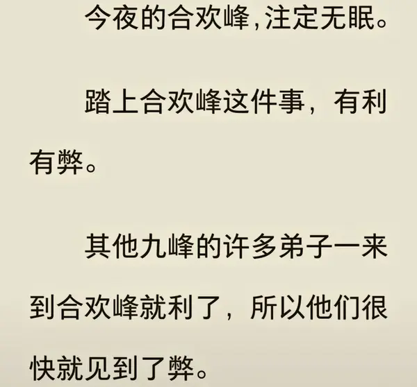 今日沙雕：仰卧起坐时我的头碰到了膝盖，心想还好不是贪吃蛇宣传图82