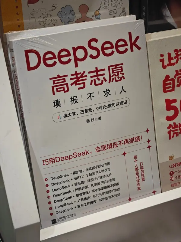 今日沙雕：仰卧起坐时我的头碰到了膝盖，心想还好不是贪吃蛇宣传图86