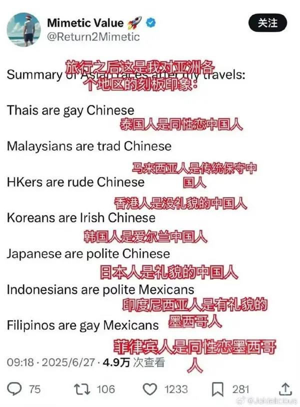 今日沙雕：仰卧起坐时我的头碰到了膝盖，心想还好不是贪吃蛇宣传图92