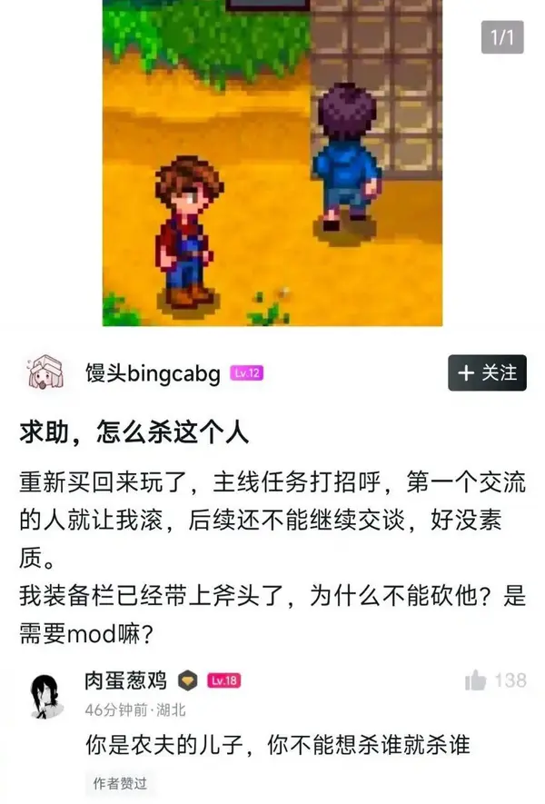 今日沙雕：仰卧起坐时我的头碰到了膝盖，心想还好不是贪吃蛇宣传图95