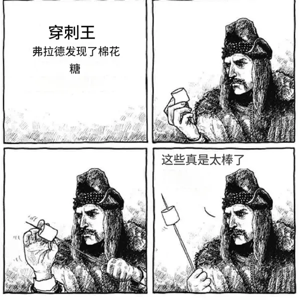今日沙雕：仰卧起坐时我的头碰到了膝盖，心想还好不是贪吃蛇宣传图96