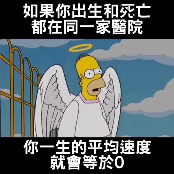 今日沙雕：仰卧起坐时我的头碰到了膝盖，心想还好不是贪吃蛇宣传图101