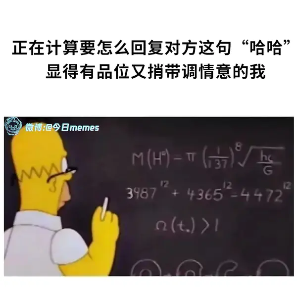 今日沙雕：仰卧起坐时我的头碰到了膝盖，心想还好不是贪吃蛇宣传图103