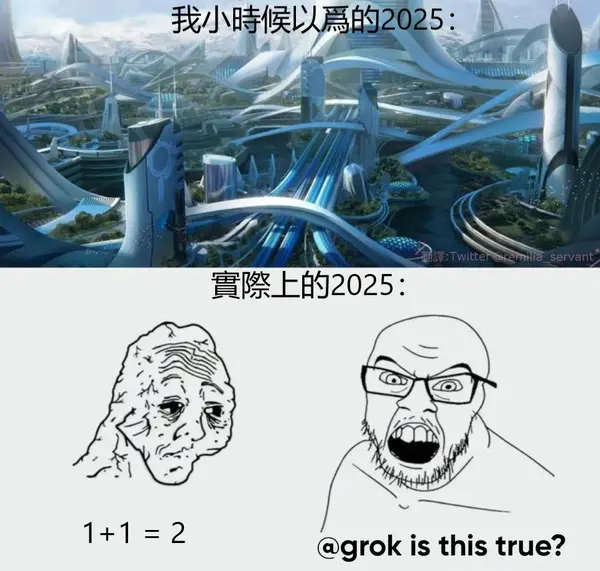 今日沙雕：仰卧起坐时我的头碰到了膝盖，心想还好不是贪吃蛇宣传图107