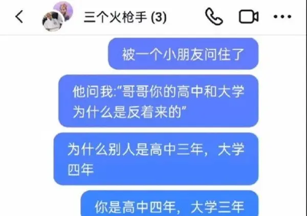 今日沙雕：仰卧起坐时我的头碰到了膝盖，心想还好不是贪吃蛇宣传图110