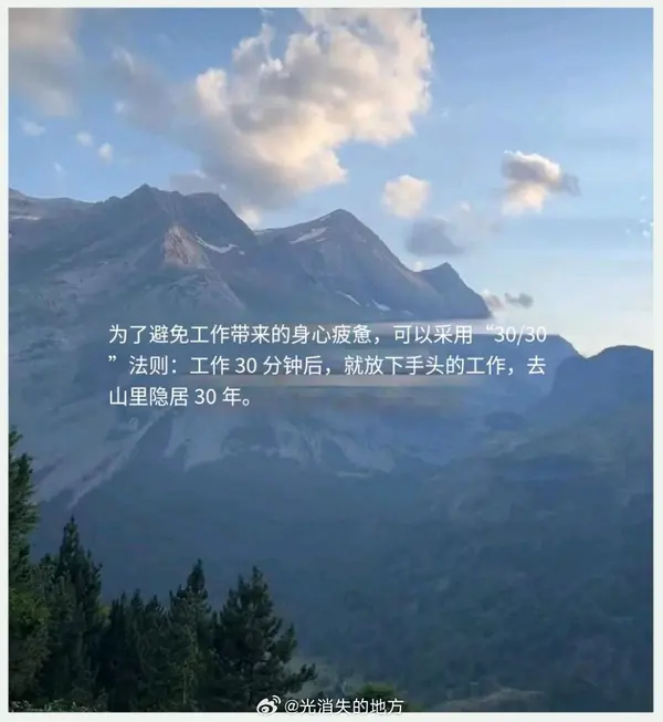 今日沙雕：仰卧起坐时我的头碰到了膝盖，心想还好不是贪吃蛇宣传图115