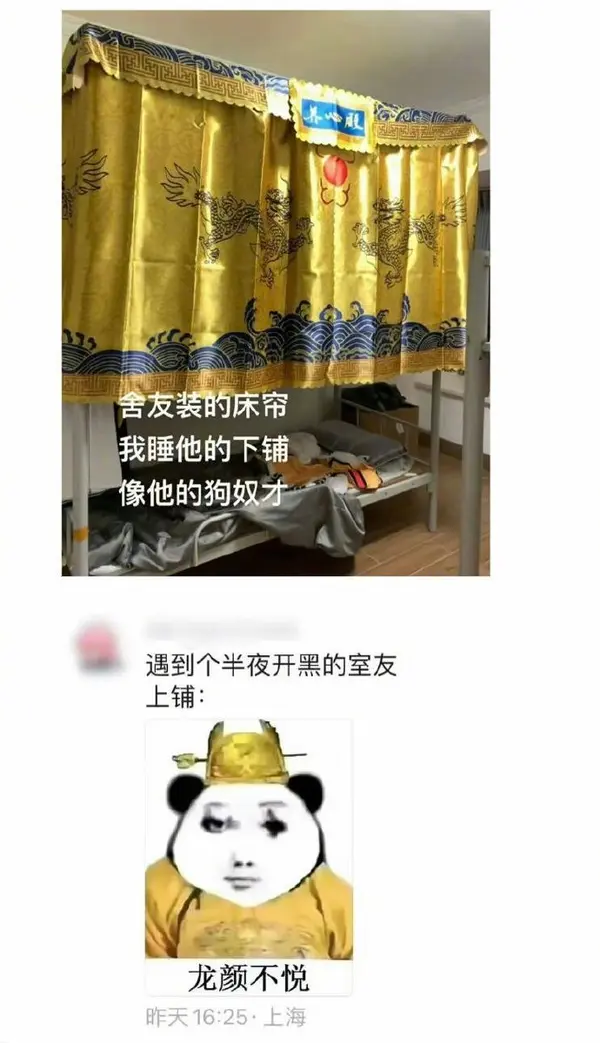 今日沙雕： 清華北大明明是國內(nèi)第一的名校，為什么從來沒有出過高考狀元宣傳圖4