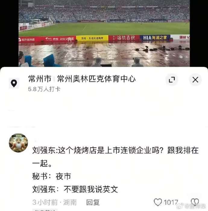 今日沙雕： 清華北大明明是國內(nèi)第一的名校，為什么從來沒有出過高考狀元宣傳圖5