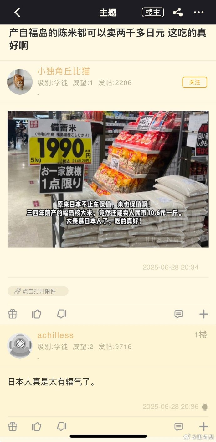 今日沙雕： 清華北大明明是國內(nèi)第一的名校，為什么從來沒有出過高考狀元宣傳圖6
