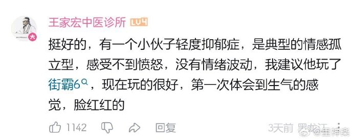 今日沙雕： 清華北大明明是國內(nèi)第一的名校，為什么從來沒有出過高考狀元宣傳圖7