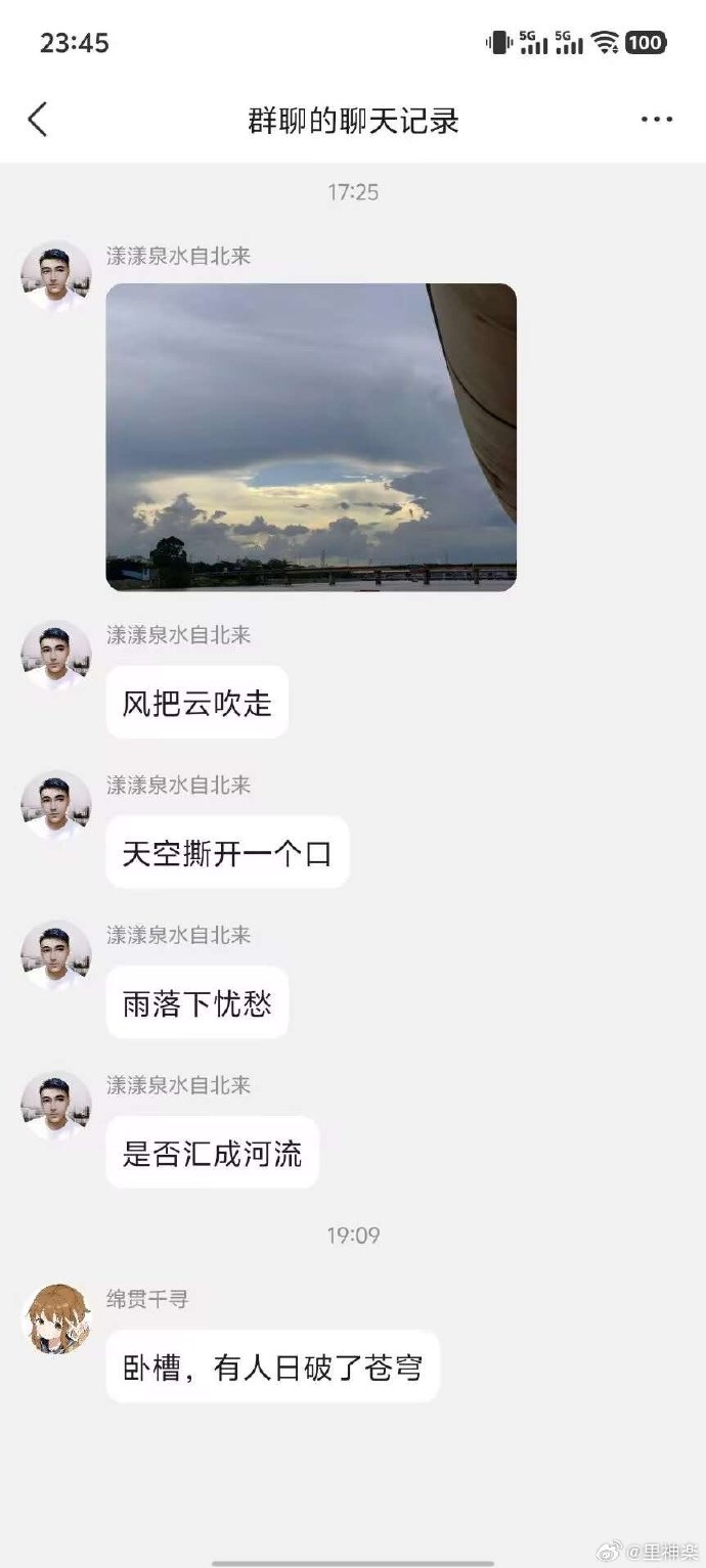 今日沙雕： 清華北大明明是國內(nèi)第一的名校，為什么從來沒有出過高考狀元宣傳圖8