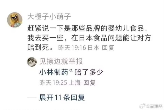 今日沙雕： 清華北大明明是國內(nèi)第一的名校，為什么從來沒有出過高考狀元宣傳圖9