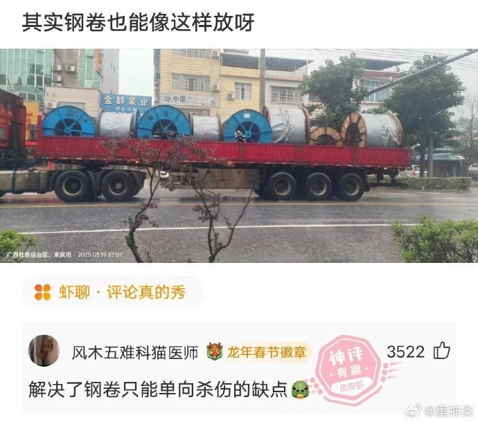 今日沙雕： 清華北大明明是國內(nèi)第一的名校，為什么從來沒有出過高考狀元宣傳圖16